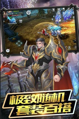 魔神乱世v1.5.8.9截图4