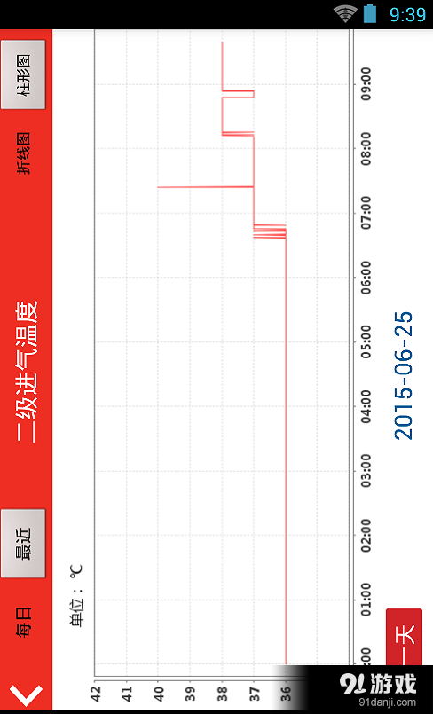 IRBoxv1.3.8截图3