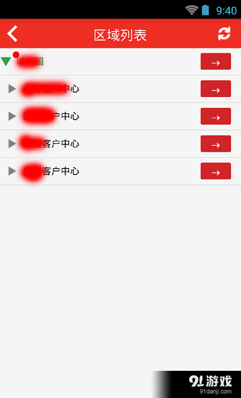IRBoxv1.3.8截图4