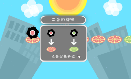 重返色の星球v1.7截图3