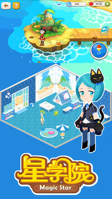 星学院小米版v1.3.3.12截图5