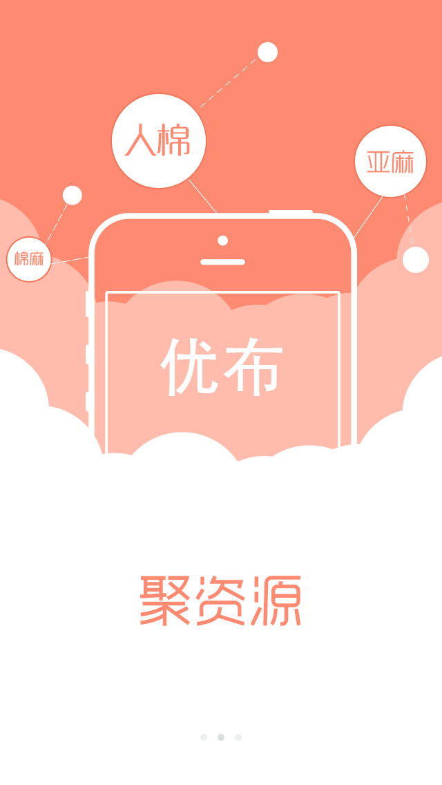 优布v1.6.10截图1