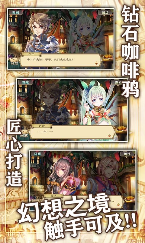 螺旋境界线百度版v1.9.9截图4