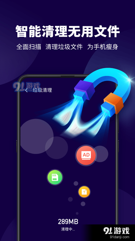 超级安全管家v1.3.7截图1