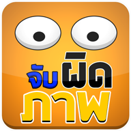 找错了地方v16.2.6