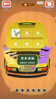 疯狂来找钱v1.4截图3