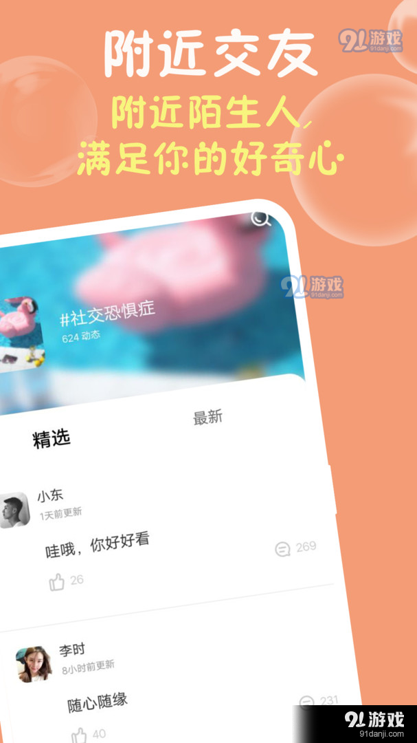 果冻视频轻量版在线观看v1.7.12截图3