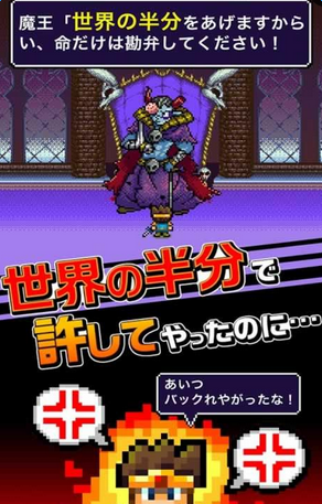 勇者之塔2v1.3.5截图4