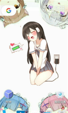 超污电池插件v1.7截图2