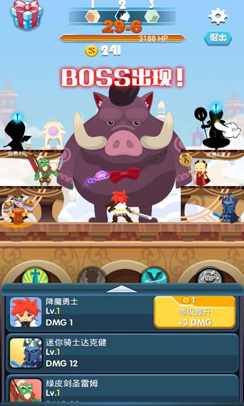 大圣降妖录v1.8截图3