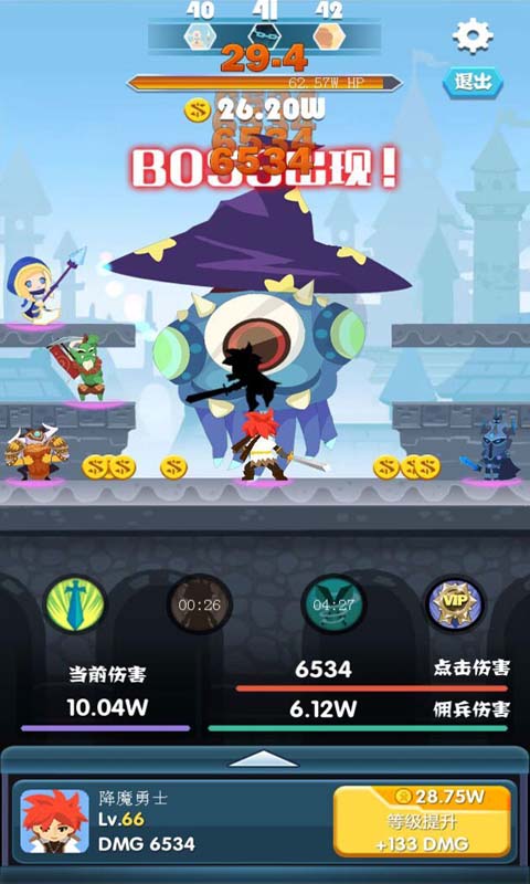 大圣降妖录v1.8截图4