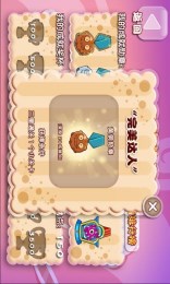 糖果小怪兽v1.8截图4