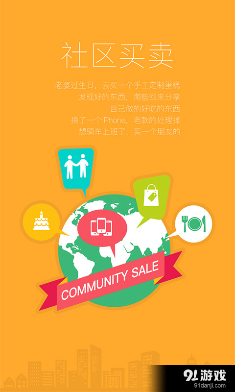 随意富v1.4.11截图1