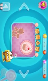 糖果小怪兽v1.8截图5