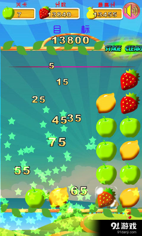 水果大消除v1.11.7截图4