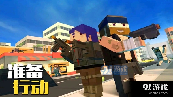 僵尸逃亡大作战v1.3.8截图2
