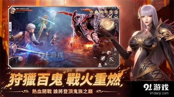 暮色双城手游正式版v5.5截图5