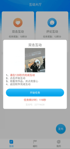 红人阁正版v1.1.5截图3