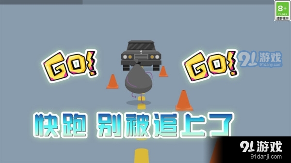我的脑洞惊人v1.0.5截图1
