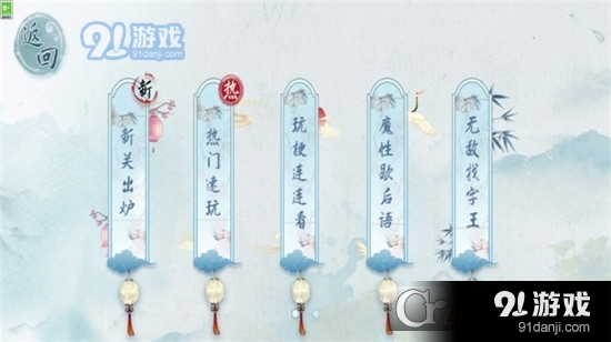 文字之谜手游v0.1.6截图1