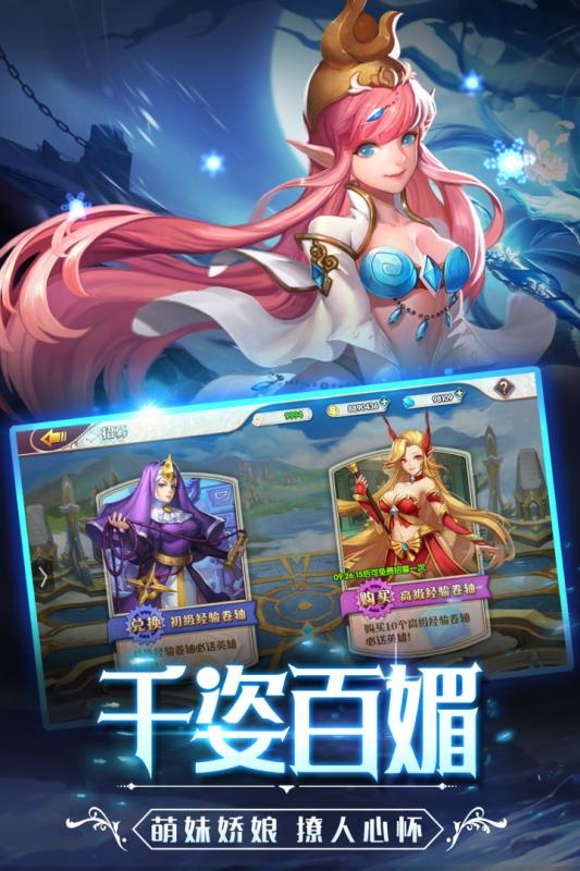 时之刻印v1.3.4截图2