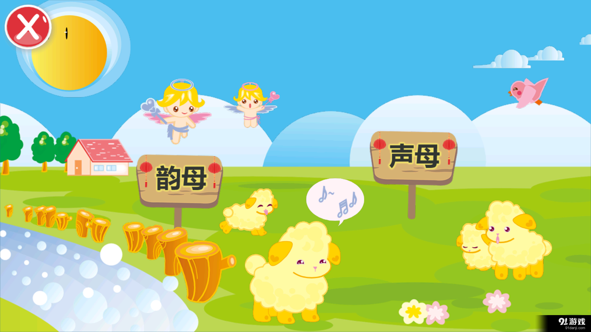 快乐宝宝幼儿园v1.10截图3
