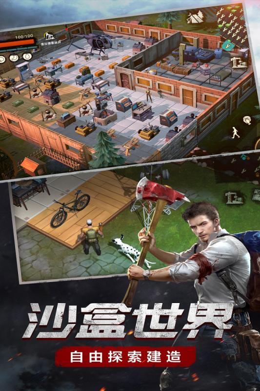 废土行动v1.7截图4