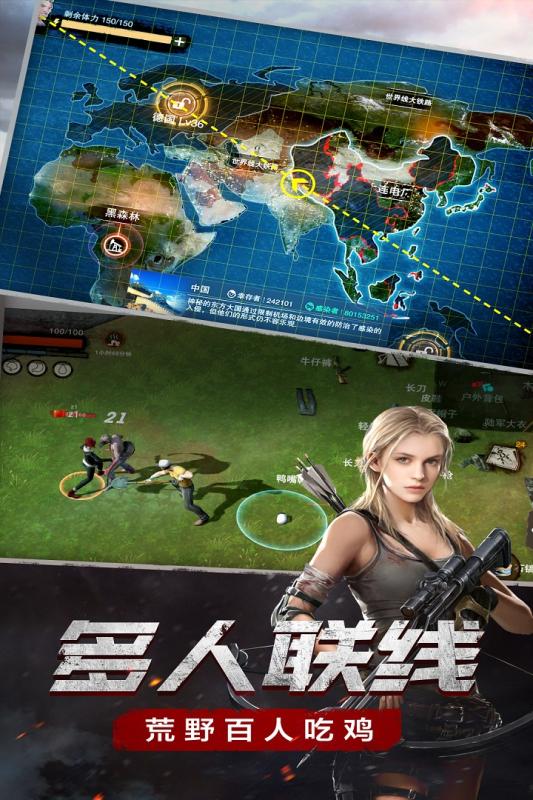 废土行动v1.7截图3