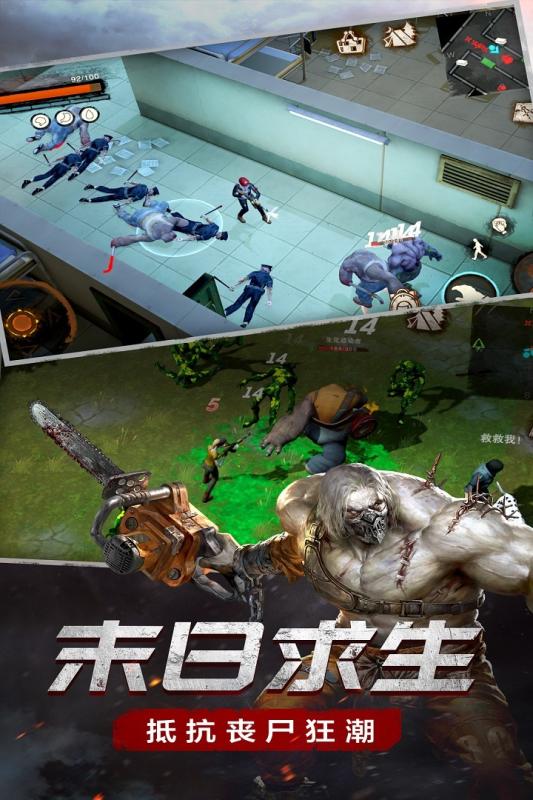 废土行动v1.7截图2