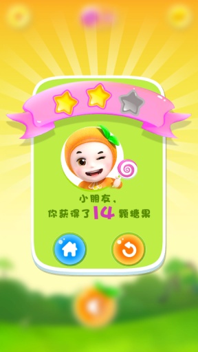魔法恐龙馆v1.8截图3
