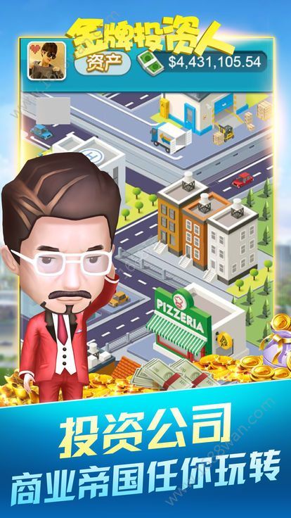 金牌投资人正版v1.3.7截图1