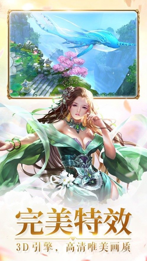 天机玄妙图v1.9截图1