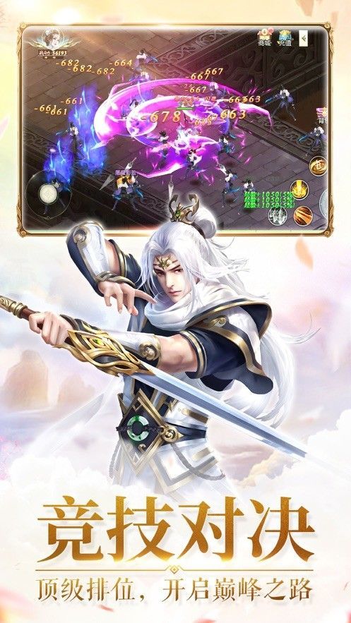 天机玄妙图v1.9截图3