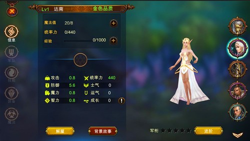 魔法门之英雄无敌王朝v1.3.240截图1