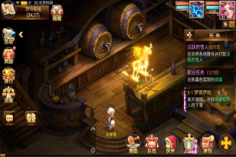小红帽手游v1.3.4截图1