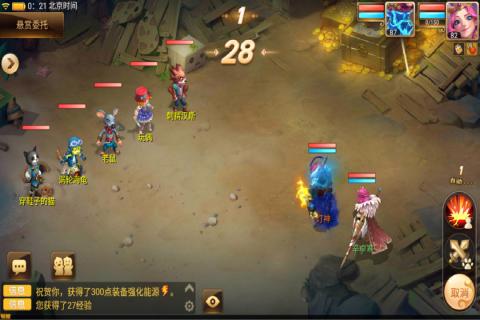 小红帽手游v1.3.4截图4