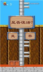 疯狂管道工v1.8截图2