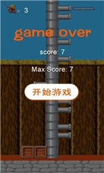 疯狂管道工v1.8截图1