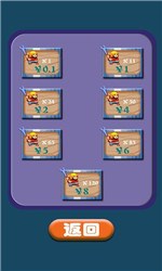疯狂管道工v1.8截图4