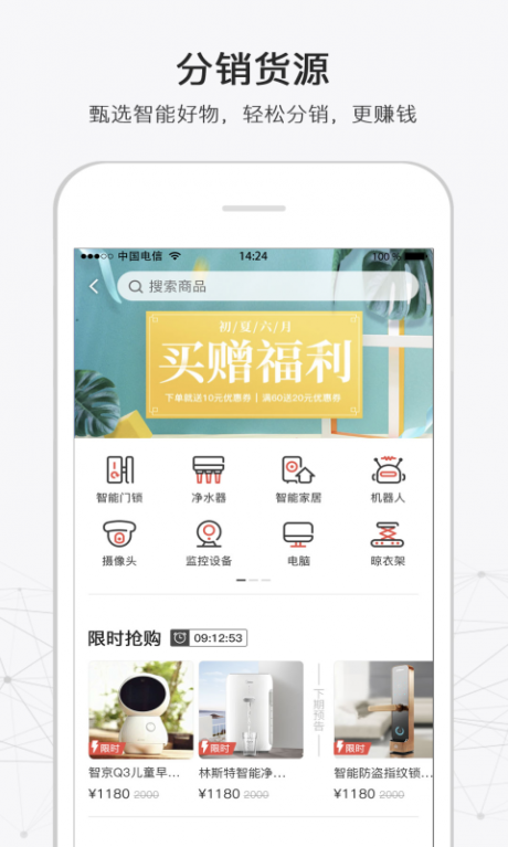 316v4.12.31截图3