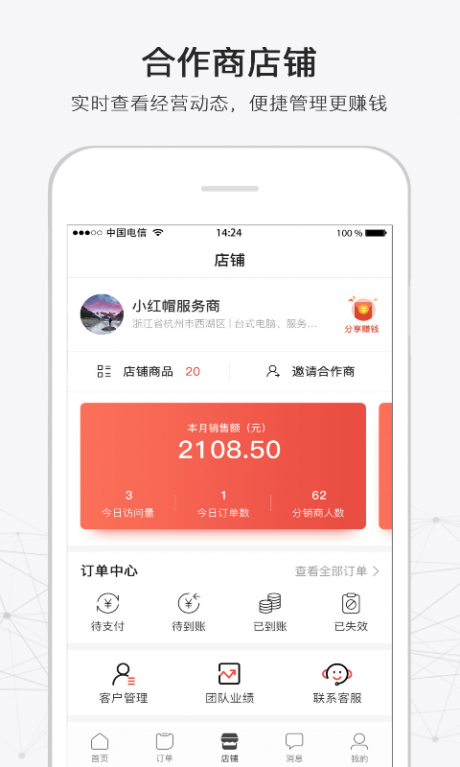 316v4.12.31截图4