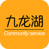 九龙湖v2.6.12