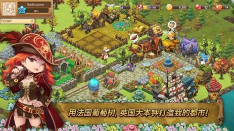 新航海时代v1.3.14截图2