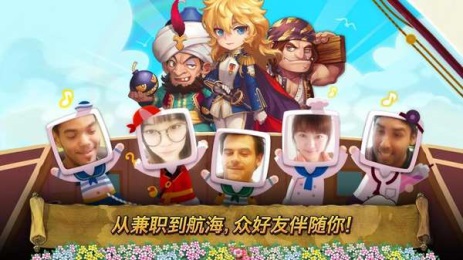 新航海时代v1.3.14截图4