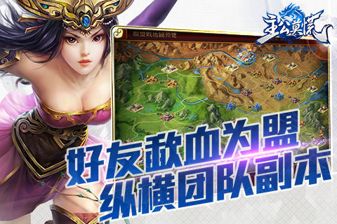 主公莫慌游戏v1.0.55截图4