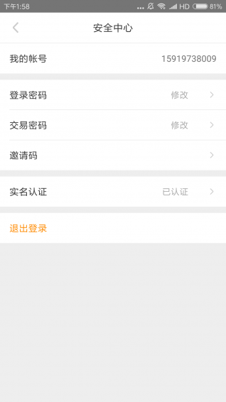 小牛拜v1.6截图1