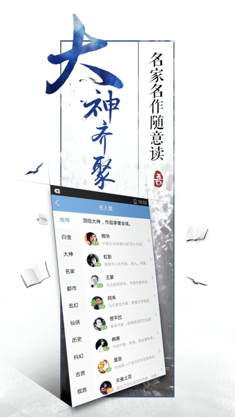 QQ阅读v7.9.9.906截图3