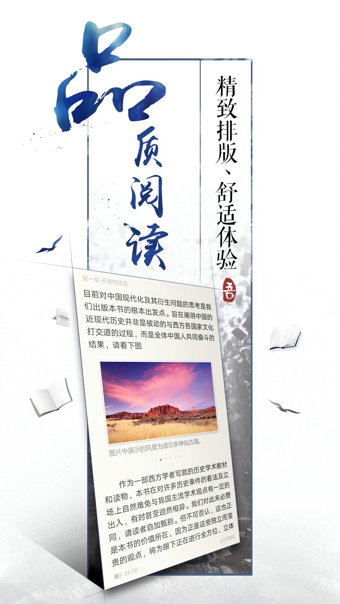 QQ阅读v7.9.9.906截图5