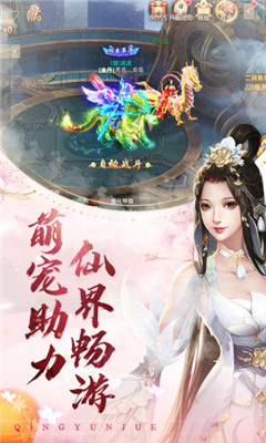 寻秦攻略v1.3.0.12截图1