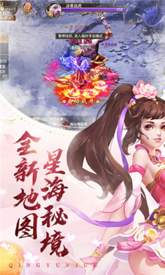 寻秦攻略v1.3.0.12截图2